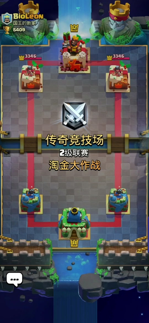 国王联赛2攻略