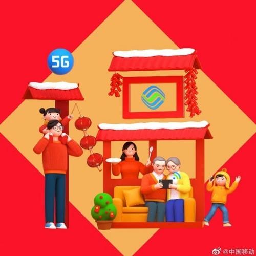 支付宝扫移动福图标