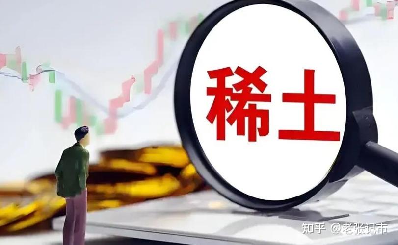 2元稀土黑马
