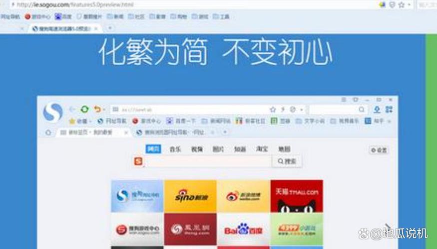 搜狗输入法右下角发送缩略图
