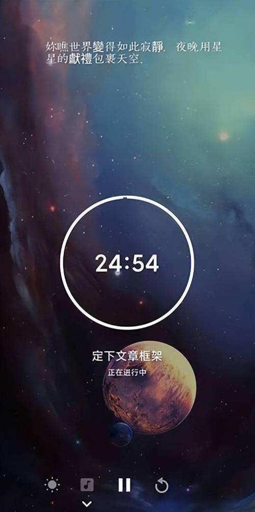 小米手机锁屏自己响