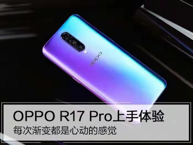 OPPOa 32图标