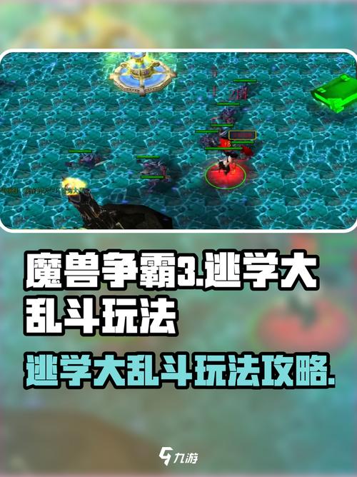 逃学大乱斗转职在哪里