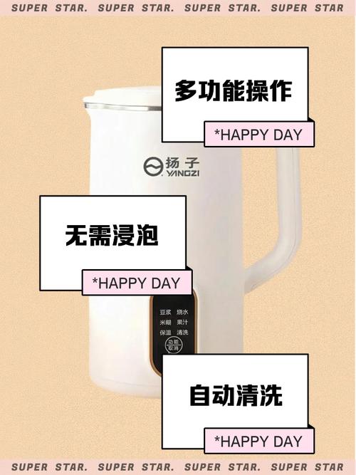 扬子破壁机使用方法