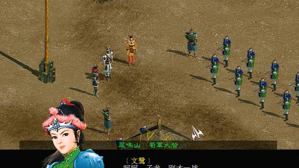 三国志赵云传游戏玩法