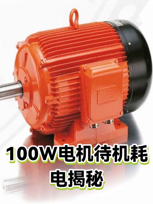 100w功耗多少钱