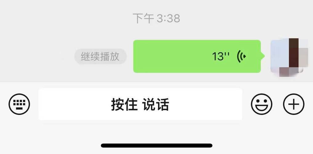 微信音频自动暂停