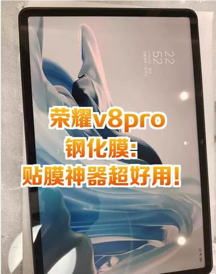 荣耀免费贴膜怎么申请