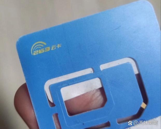 263云卡是哪个运营商图标