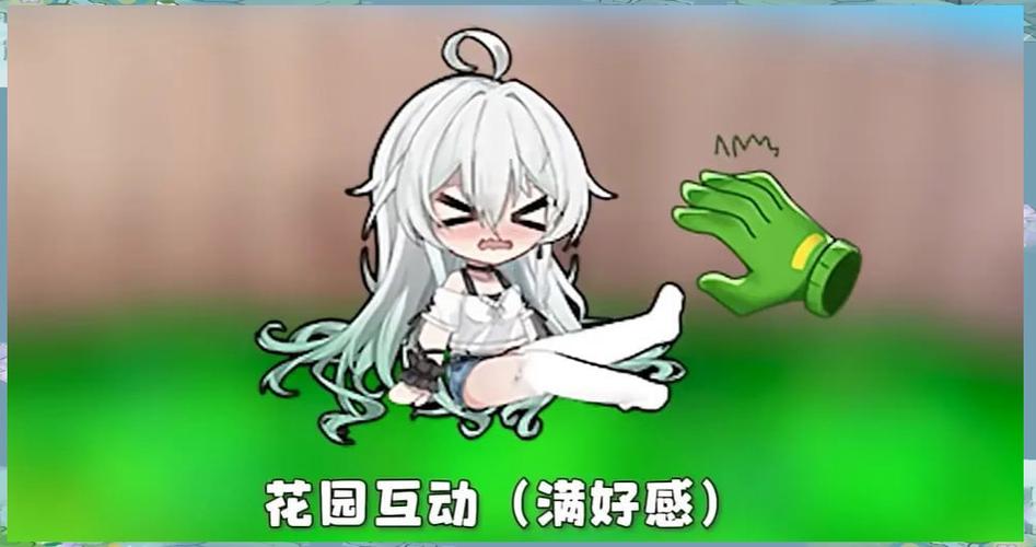 植物大战僵尸娘化版视频缩略图