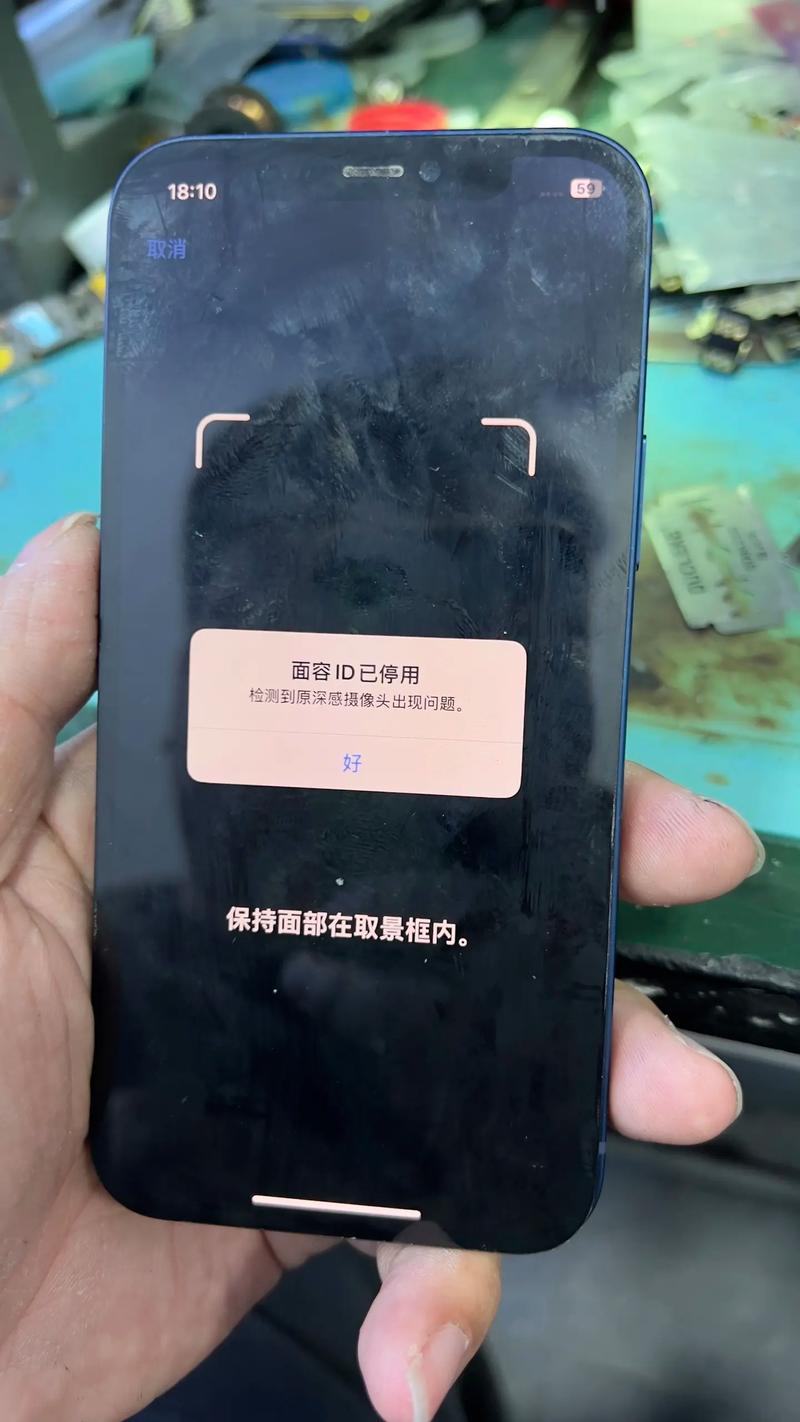 手机进水导致指纹锁失灵