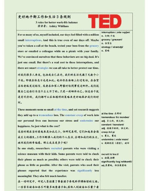 大学英语心得体会范文
