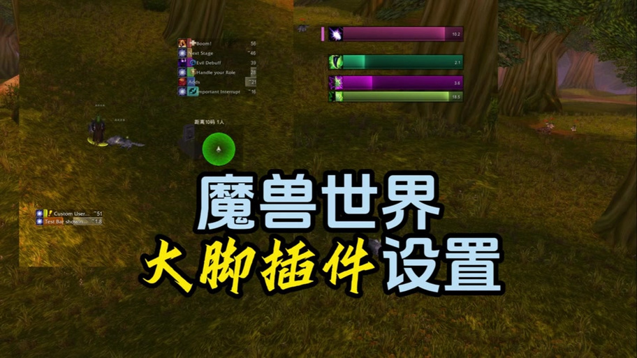 自动交接任务插件截图