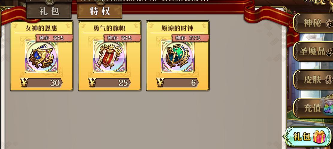 梦幻模拟战礼包在哪里输入