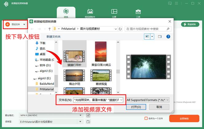 视频如何压缩
