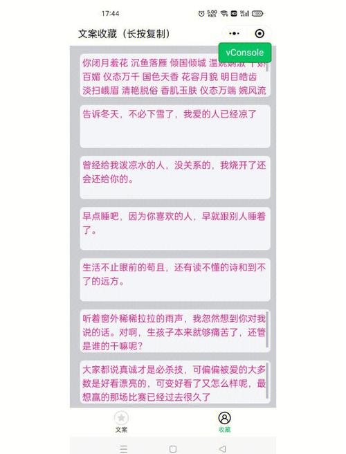 搞笑段子短句