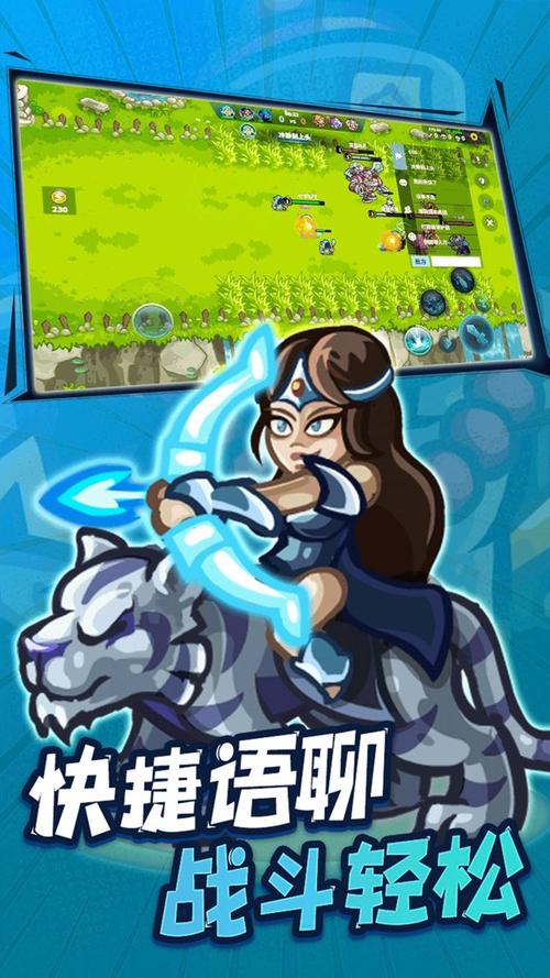 《群星》有手机版吗