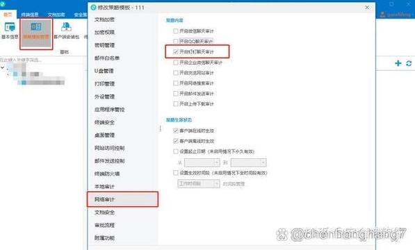 钉钉私聊的信息公司会看见吗