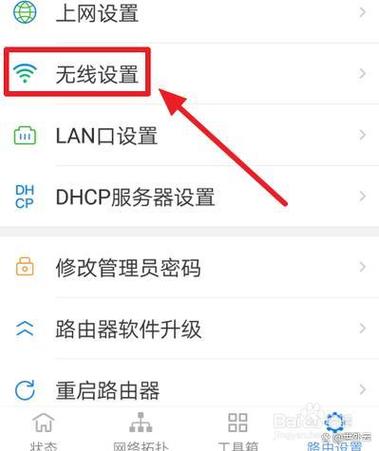 怎么才能打开别人的wifi密码