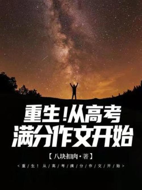 重生之从佳艺开始