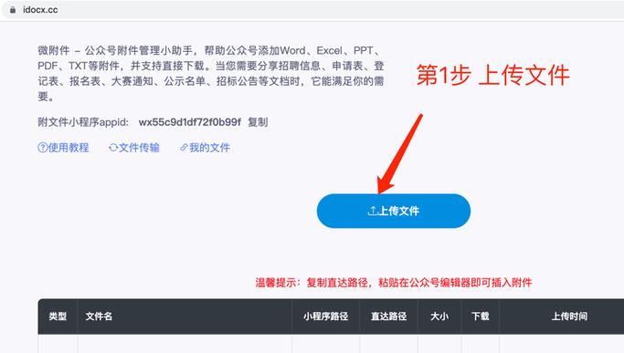 手机暂停服务如何恢复图标