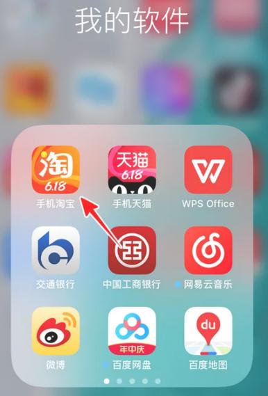 淘宝怎么查询退货的交易订单截图