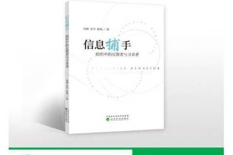 我可以收对方信息却不能发送缩略图