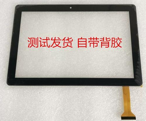 好状元平板的官网