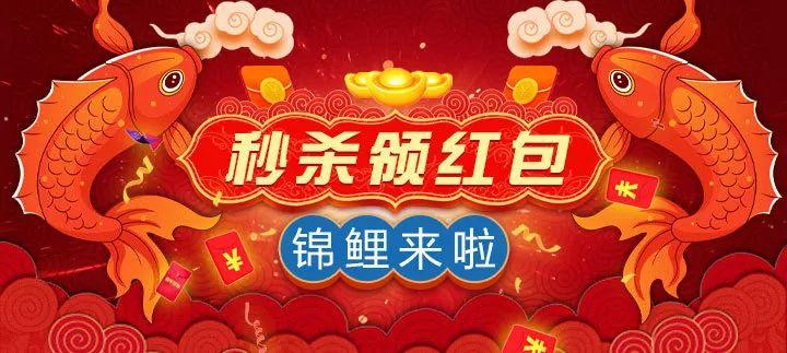 鼠不完的新春福利图标