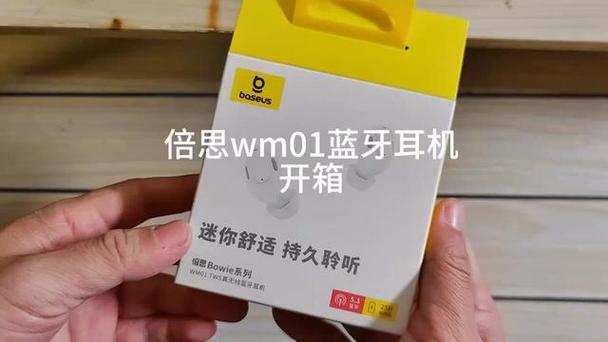 蓝牙耳机有一只不亮缩略图