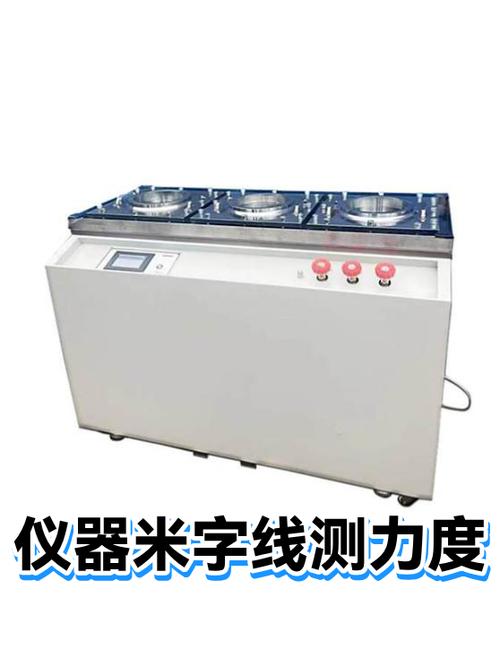 小米屏幕力度触摸设置