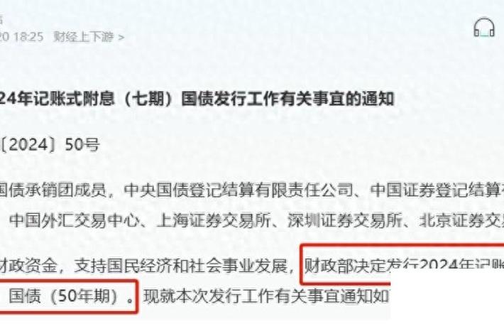 中国结算怎么看自己开通什么证券