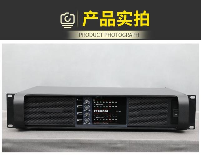 数字功放用什么电源好