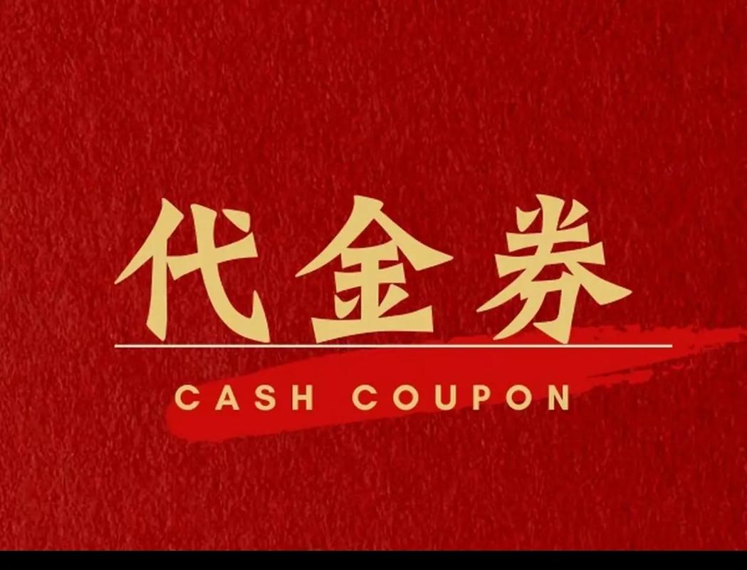 饿了么券包0.01会自动续费吗