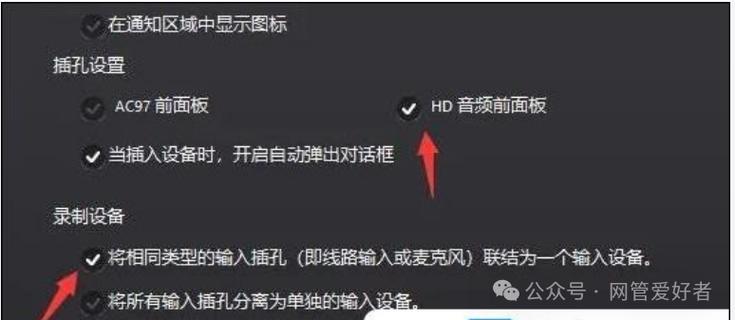 手机如何让耳机和音响一起用