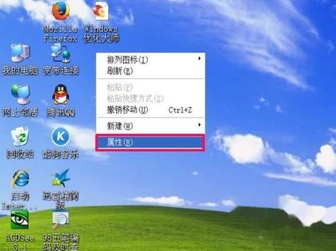 文档图标变成未知图标