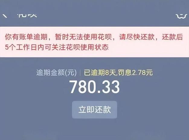 花呗不支持转账吗