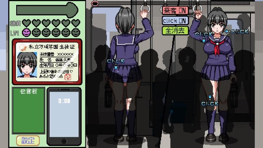 樱花play汉化组的版本介绍