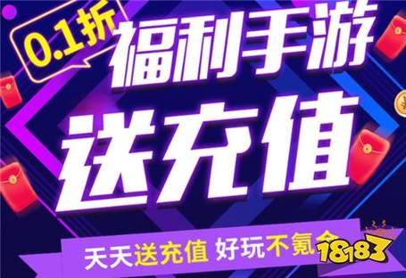 游戏代充十大平台app