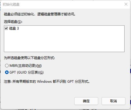 未初始化是什么问题