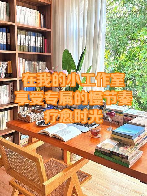 慢节奏的工作截图