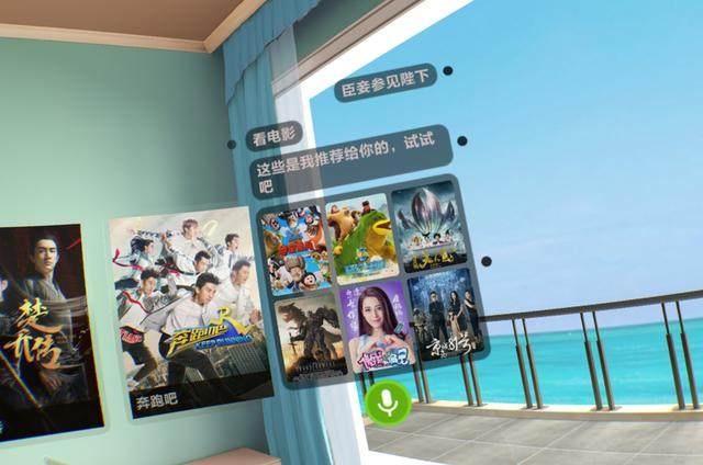 爱奇艺怎么还单独VR会员收费