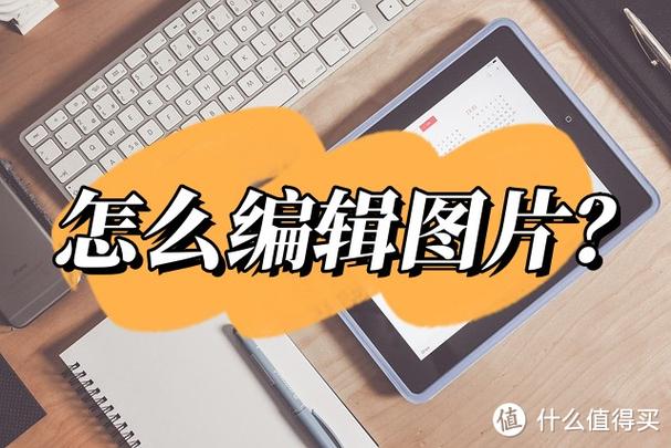 照片编辑缩略图
