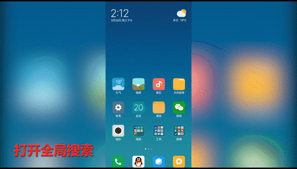 快应用在哪里打开vivo