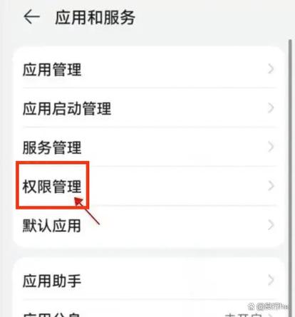 华为显示存储空间已满截图