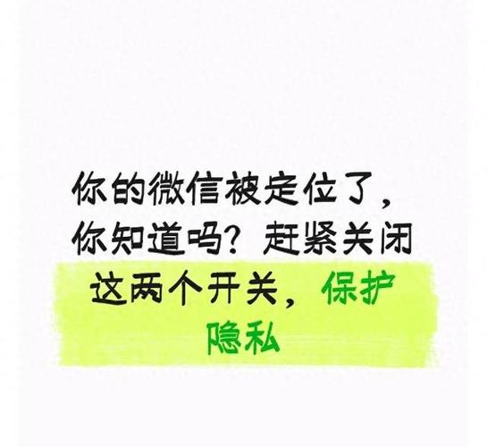 华为手机刷完机还能被定位吗游戏截图