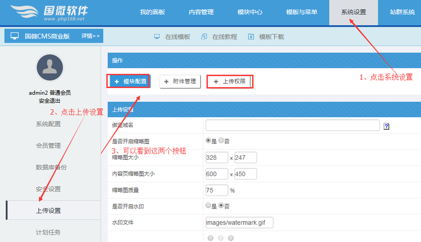 附件上传不上最简单三个步骤图标