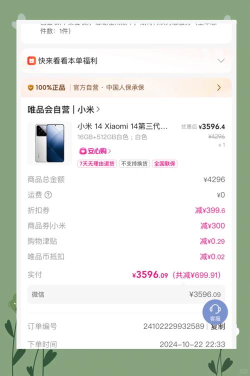 小米有品发货要多久