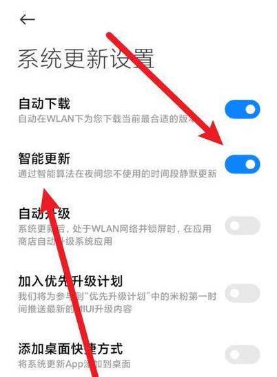 小米新版本系统更新后怎么样