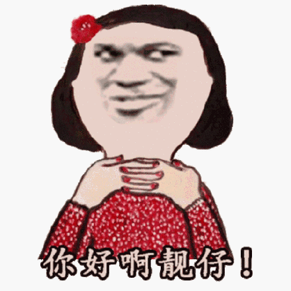 靓仔是广东还是广西的称呼